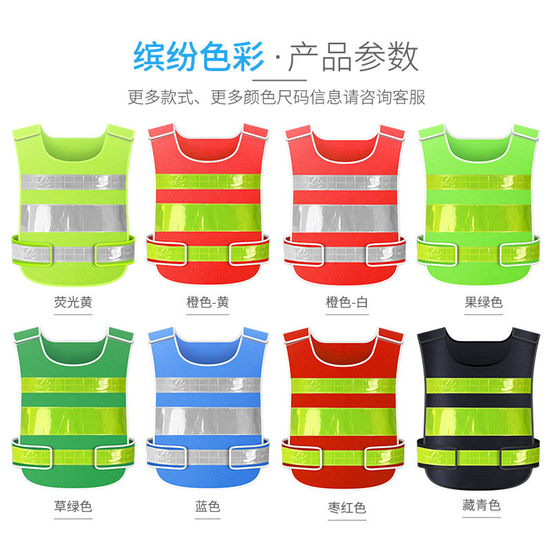 车用交通反光背心安全防护服驾驶员护学岗汽车治安施工荧光衣马甲_虎窝淘