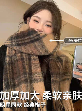 美氛围感围巾女冬季护肩加厚保暖披肩护颈围脖绿色大衣实用流苏