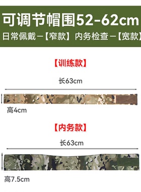 【班长推荐】帽撑训练不变形