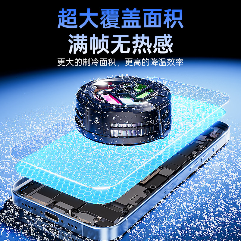 2025新款手机散热器磁吸半导体制冷静音散热背夹平板ipad直播游戏电竞专用结冰降温神器适用黑鲨苹果一加,淘宝优惠券,粉丝福利购,淘宝优惠卷