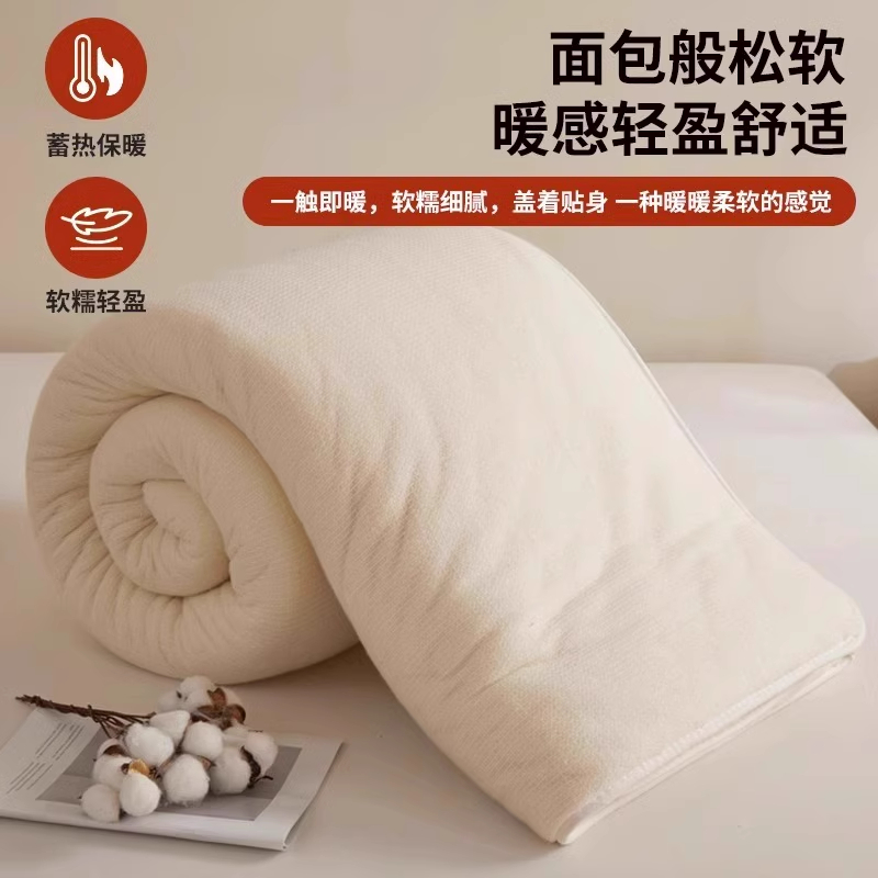 雅鹿 新疆棉花床垫 天猫优惠券折后￥79包邮(￥99-20) 2斤~6斤同价可选