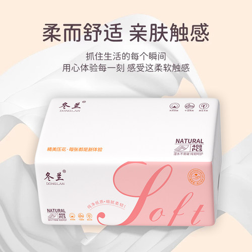 408张大包抽纸家用实惠装整箱厕所专用卫生纸厨房纸擦手纸厕纸巾 - 图2
