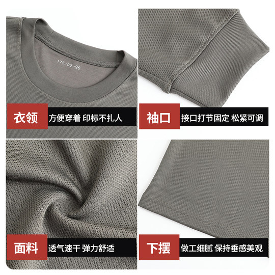 Original véritable vêtements d'entraînement physique à manches longues printemps et automne vêtements de fitness pour hommes t-shirt long à séchage rapide chemise à col rond course en plein air