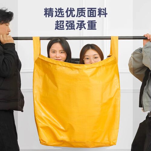 大容量搬家打包袋收纳袋子行李加厚整理袋编织蛇皮袋防水防潮超大 - 图1