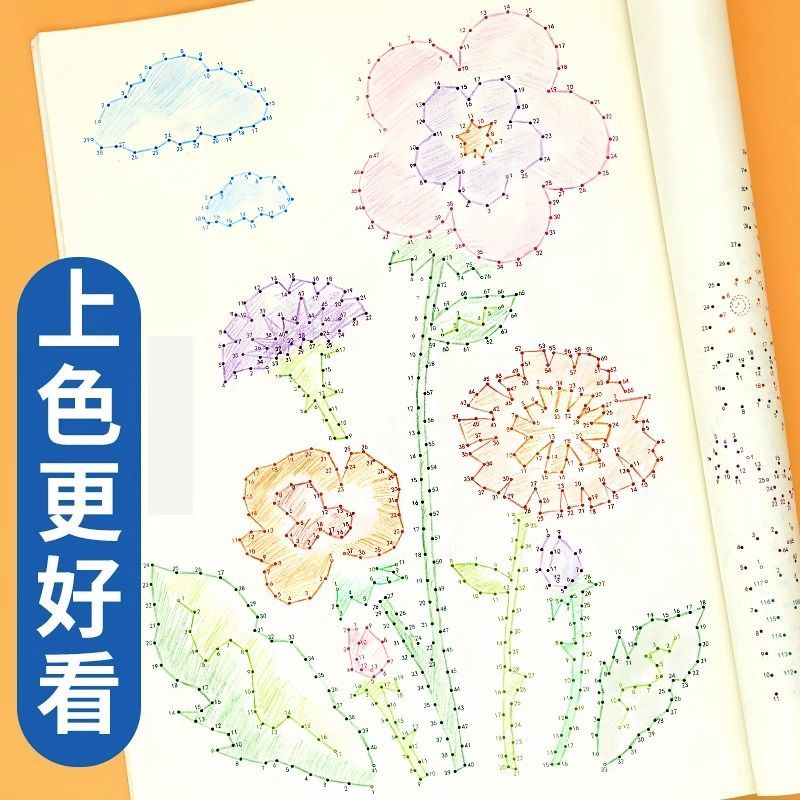 魔法线条数字连线书3-6岁幼儿园宝宝连线涂色画本儿童专注力训练迷宫训练神器6-7-8岁到12岁左右脑开发逻辑思维锻炼益智书认知 - 图2