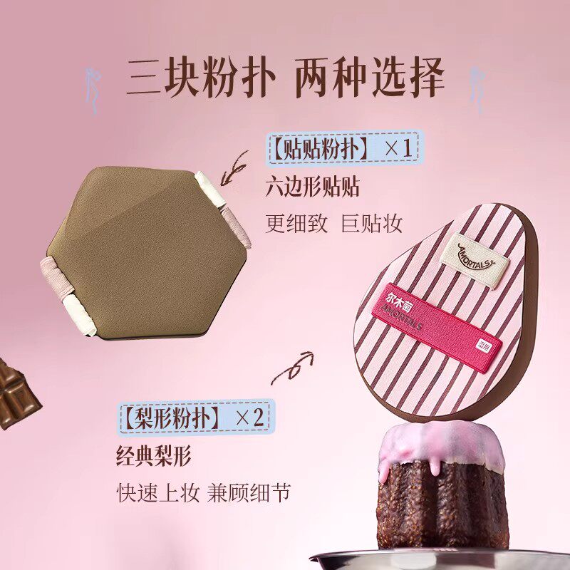 尔木萄OK底妆工具套盒粉扑粉底液粉底刷调色盘送礼盒套装化妆刷子