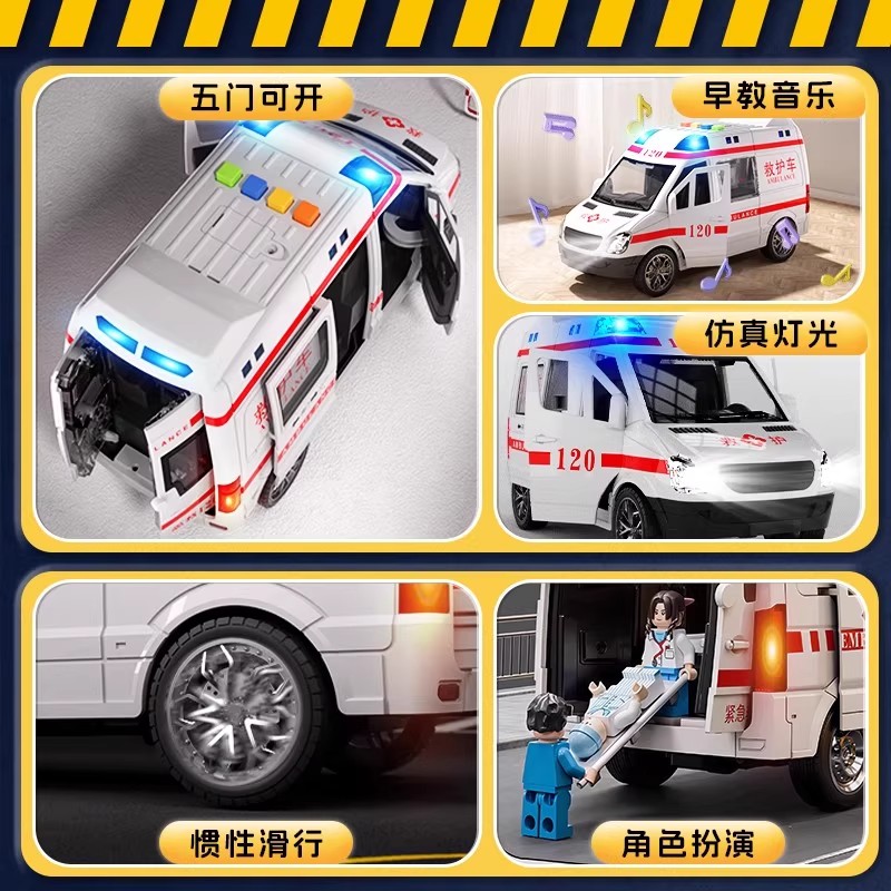 儿童120救护车警车玩具仿真滑行汽车模型男孩超大号宝宝生日礼物 - 图2