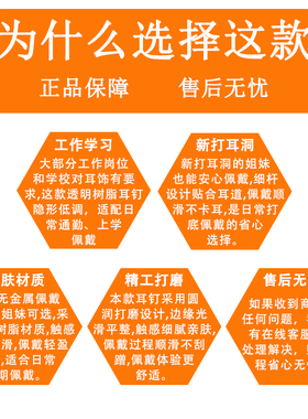 级适合养耳洞12格全透明树脂耳钉耳棒透明隐形简约养护塑料豆豆