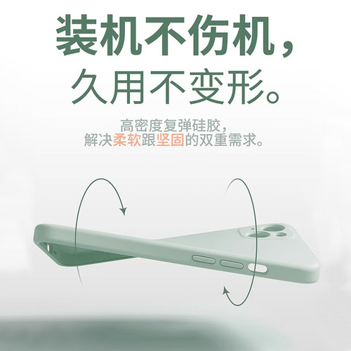 液态硅胶适用苹果12手机壳1113/16/17新款iPhone15promax高级感14pro防摔女款8plus套x/xs软壳17pro情侣max男 - 图2