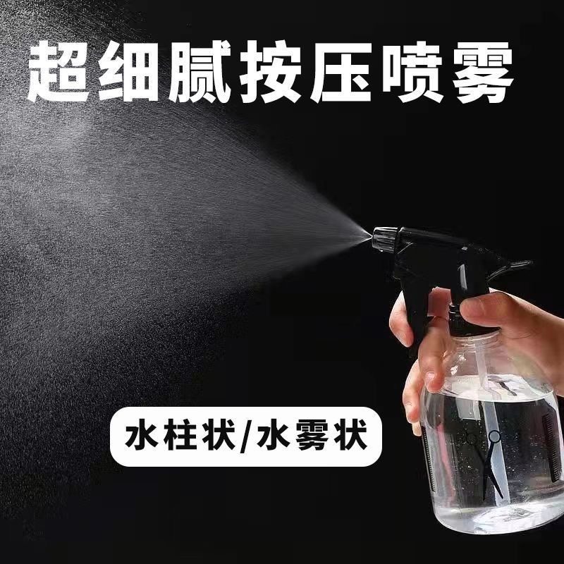 家用喷雾瓶喷水壶理发店喷壶专用美发喷头浇花细雾塑料化妆小喷瓶,淘宝优惠券,粉丝福利购,淘宝优惠卷