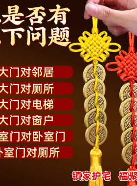 六帝钱真品铜钱挂件五帝钱葫芦