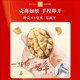 Nueces originales de piel fina 5Jin Jin equivalen a 0,5 kg | Más de 5000 compras adicionales
