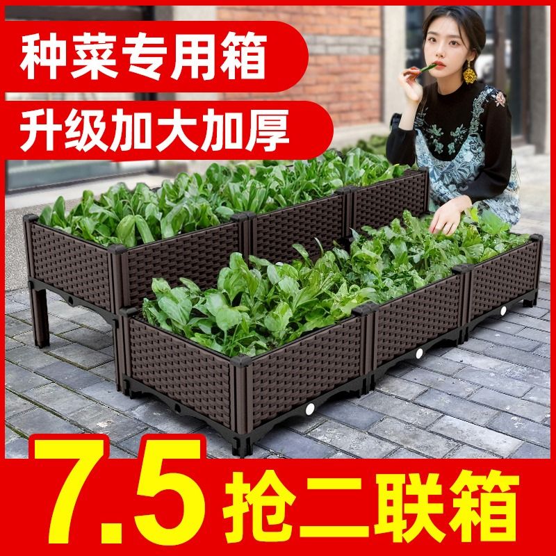 花箱种菜专用箱阳台种植箱户外大花盆家用塑料长方形菜盆加厚耐用-图1