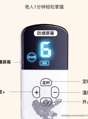 电加热理疗护膝盖关节发热敷仪海盐腿部加热保暖老寒腿艾灸包艾草