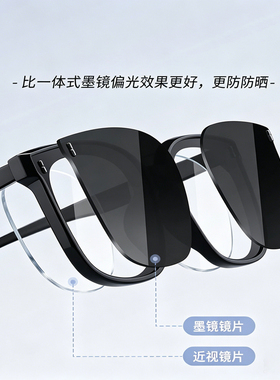 2026新款可配度数太阳眼镜