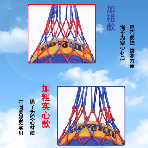 篮球袋篮球网兜篮球包排球足球运动训练收纳袋专用网袋子加粗