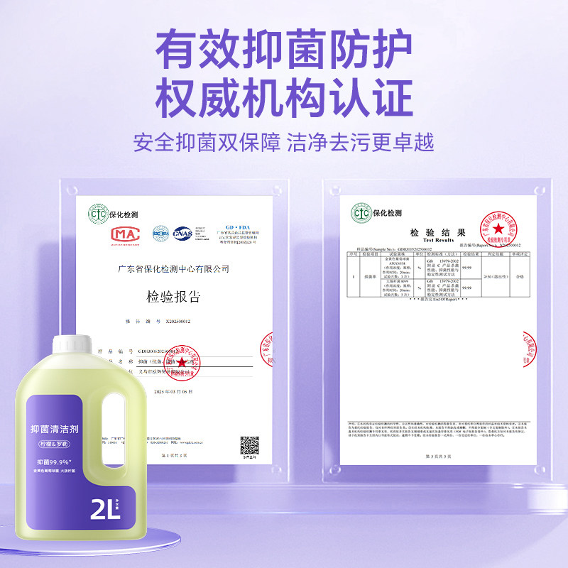 适用于云鲸S1/S2/S3洗地机清洁液F1/F2抑菌地面去污地板宠物,淘宝优惠券,粉丝福利购,淘宝优惠卷