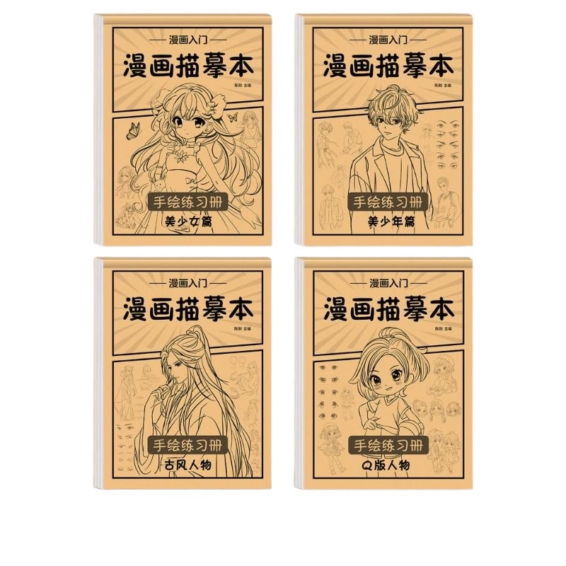 漫画入门儿童线稿手绘描摹本小学生美少女Q版古风素描绘画册4练习 - 图3