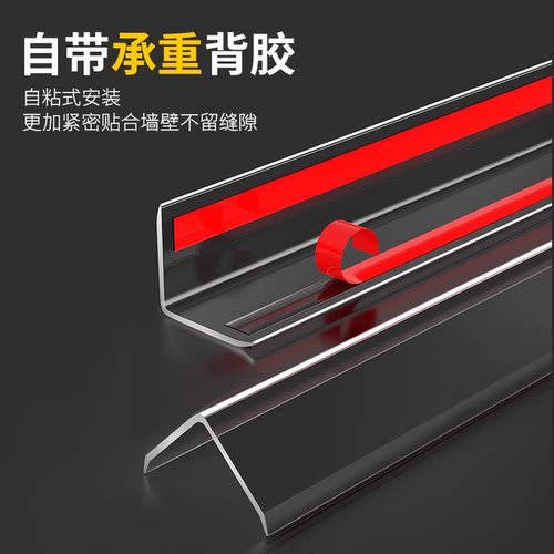 护角条高透明PVC保护条阳角条防撞墙护角条瓷砖客厅装饰直角包边 - 图0