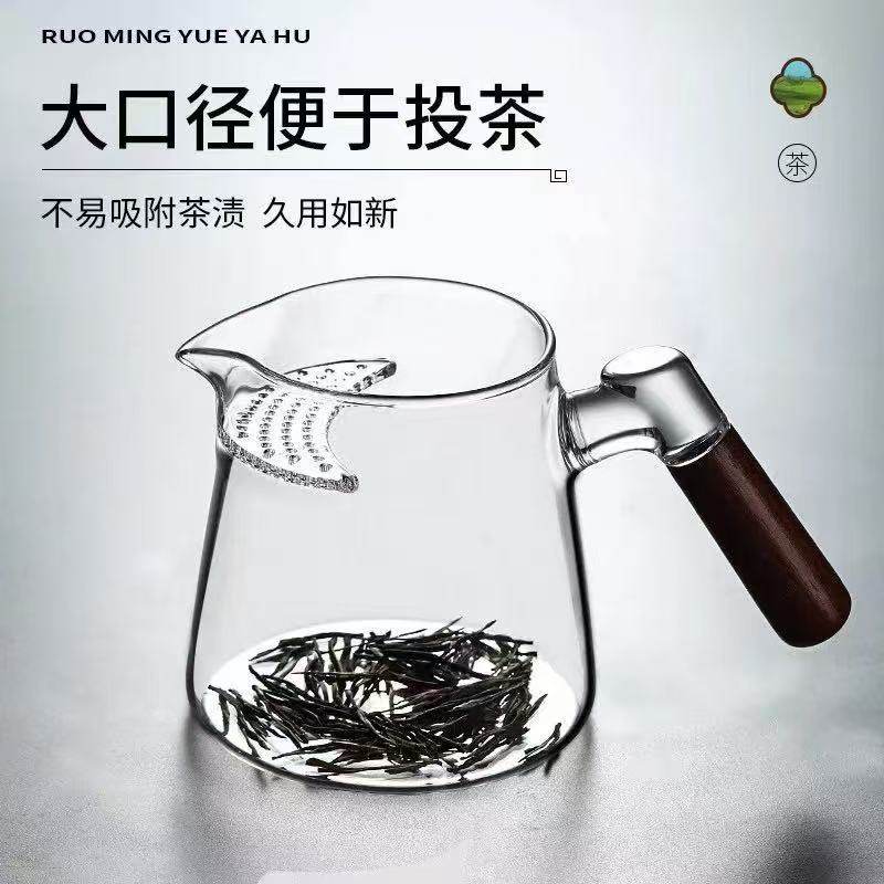 月牙玻璃公道杯加厚带滤网过滤一体绿茶泡茶壶茶海高档茶滤高硼硅,淘宝优惠券,粉丝福利购,淘宝优惠卷