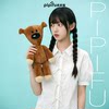 Mr. Bean bear plush toy gift for girls