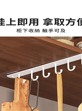 橱柜挂钩壁挂式柜子门内收纳挂架