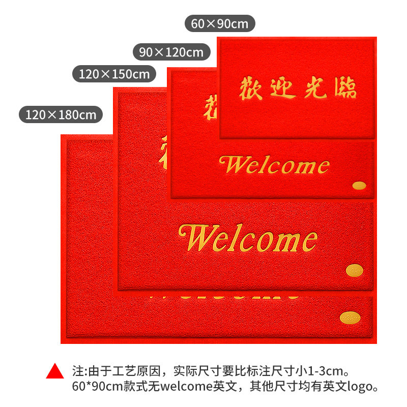 欢迎光临门垫入户地垫商用款大门口脚垫子防滑加厚除尘地毯进门,淘宝优惠券,粉丝福利购,淘宝优惠卷