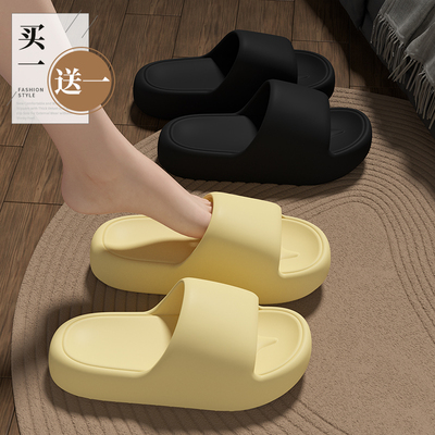 买一送一踩屎感拖鞋女2026新款夏季室内家居情侣凉拖鞋男防滑防臭