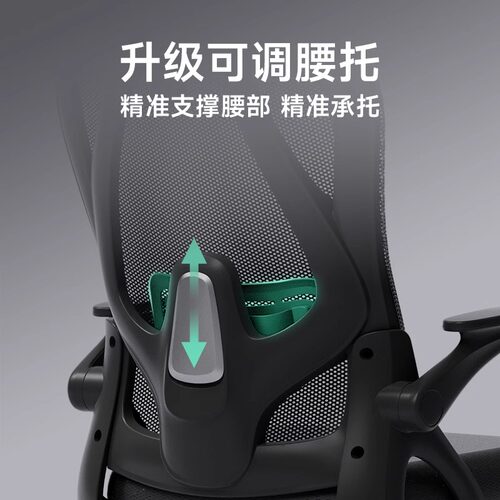 工学椅电竞椅电脑椅子舒服久坐家用靠背办公座椅人体工学电竞转椅 - 图1