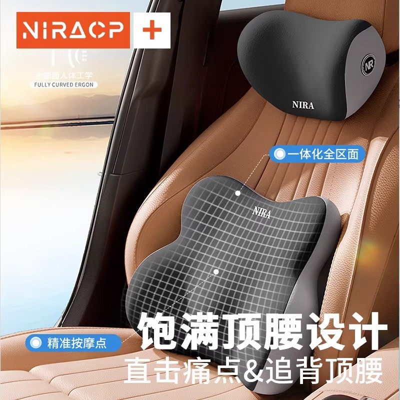 汽车腰靠垫靠背司机久坐座椅腰托主驾驶开车护腰神器车载靠垫腰枕,淘宝优惠券,粉丝福利购,淘宝优惠卷
