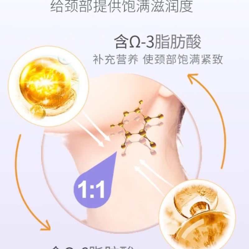 隆力奇颈纹棒淡化蛇油膏提拉紧致颈部护理天鹅颈霜旗舰店润肤嫩肤 - 图1