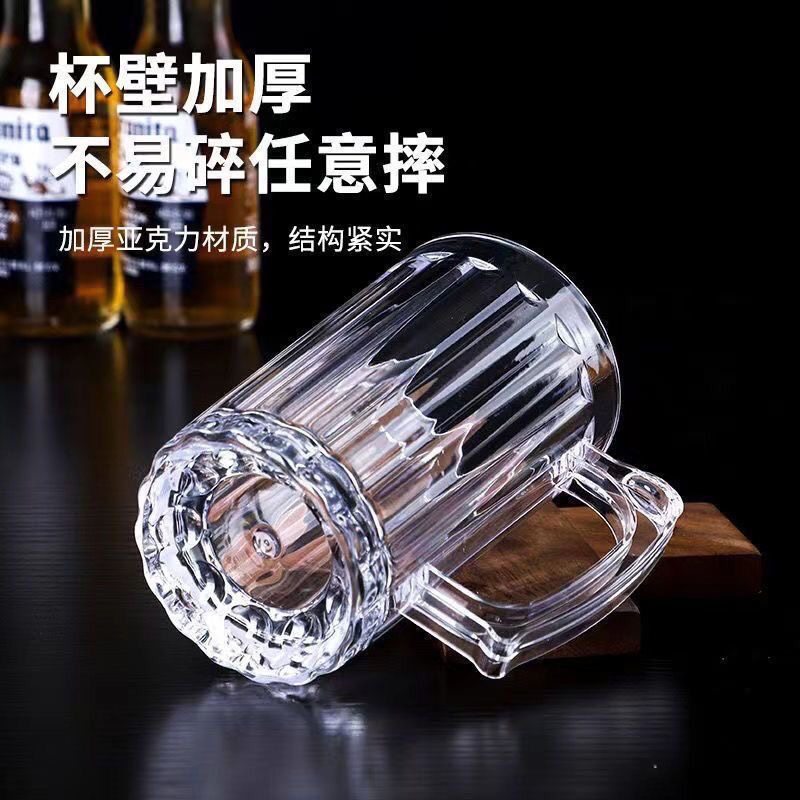 餐饮烧烤塑料啤酒杯PC亚克力带把扎啤杯茶杯饮料杯子耐高温摔不坏,淘宝优惠券,粉丝福利购,淘宝优惠卷