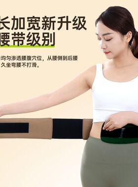 新款升级灯芯绒黑钢盒腰腹灸加长加宽绑带湿寒女性之友家用腰腹灸
