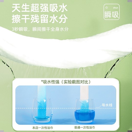 一次性浴巾毛巾旅行单独包装的压缩加厚加大旅游酒店用品出行便携