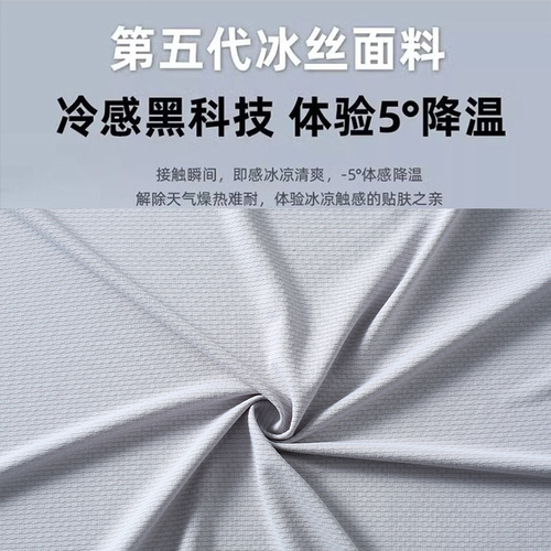 防晒衣男款夏季冰丝薄款透气外套新款防紫外线户外钓鱼男士防晒服