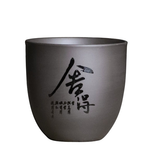 Zisha Serenity Zhiyuan Tea Cup | Over 26,000 additional purchases