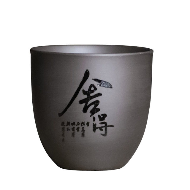 Purple sand tea cup Kung Fu tea cup master cup personal cup tea cup household water cup one cup tea cup