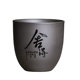 Zisha Serenity Zhiyuan Tea Cup | Over 26,000 additional purchases