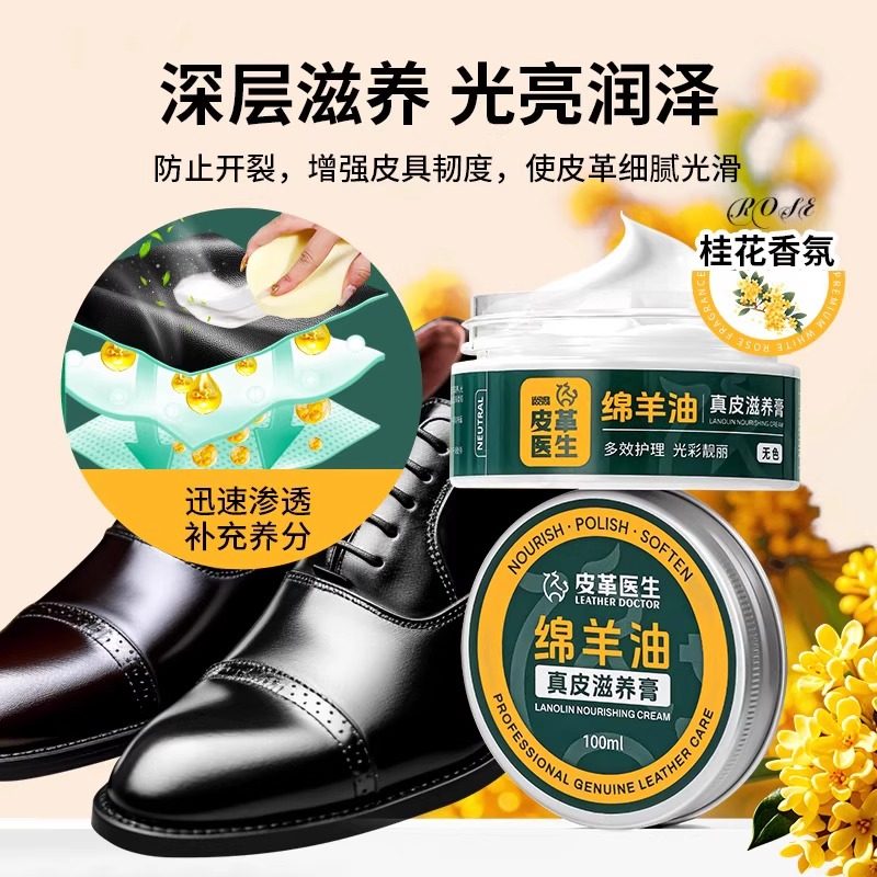 鞋油无色通用擦鞋神器皮鞋保养油黑色真皮修复专用绵羊油皮衣皮具,淘宝优惠券,粉丝福利购,淘宝优惠卷
