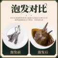 海带干货海带头头特产厚正宗福建霞浦旗舰店无沙煲汤新鲜优质凉拌 图片 4