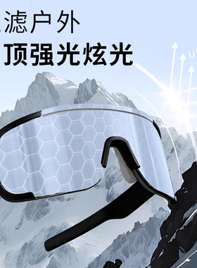 滑雪登山防风护目镜墨镜可套近视户外爬雪山防紫外线骑行眼镜男女