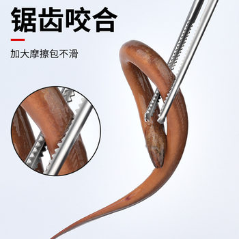 Stainless steel eel clip mud fish crab pliers fish control device clip to catch the sea tool new lengthened