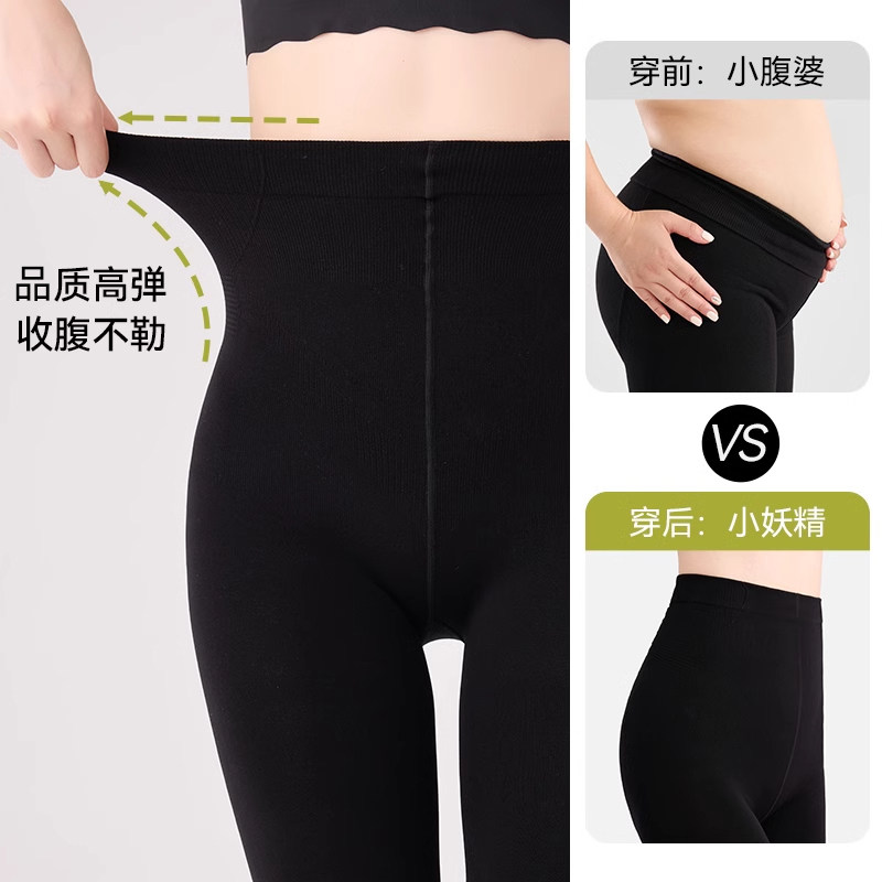 深灰色连裤袜子女秋冬季外穿加绒保暖不掉档打底裤压力显瘦长筒袜,淘宝优惠券,粉丝福利购,淘宝优惠卷