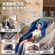 Oaks full body massage chair | 127 people collected it