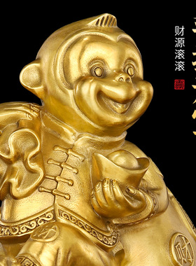 黄铜金猴子招财吉祥物