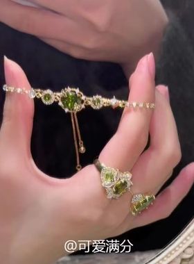 橄榄绿满钻手链|988人收藏
