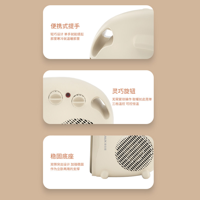 奥克斯取暖器电暖风机家用电暖气小太阳烤火炉办公室电热风机小型,淘宝优惠券,粉丝福利购,淘宝优惠卷