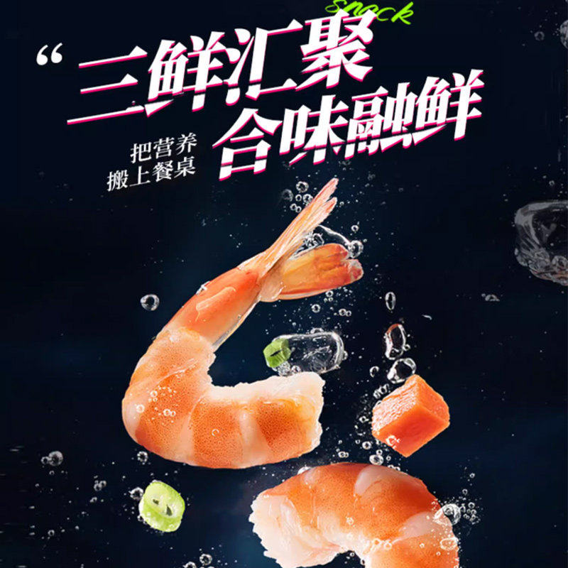 儿童果蔬鲜虾饼虾仁饼高品质早餐低脂虾排无添加空气炸锅食材食品,淘宝优惠券,粉丝福利购,淘宝优惠卷