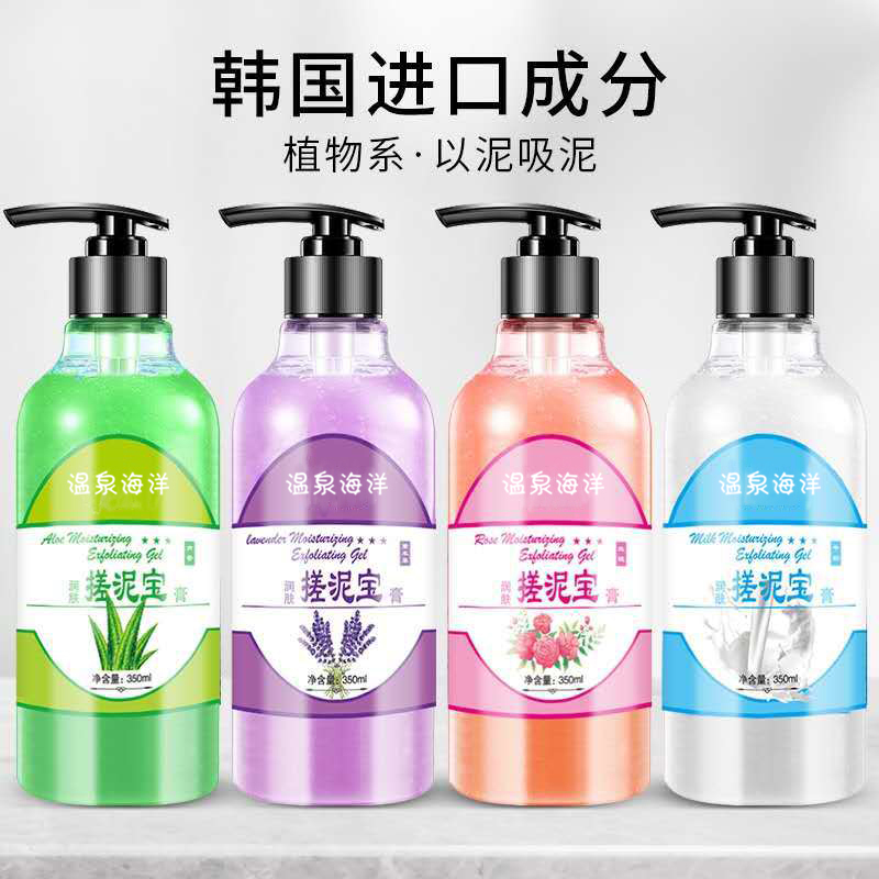 天天特卖工厂店搓泥宝膏正品男女全身通用去角质洗搓澡浴泥澡堂男士专用搓泥神器2