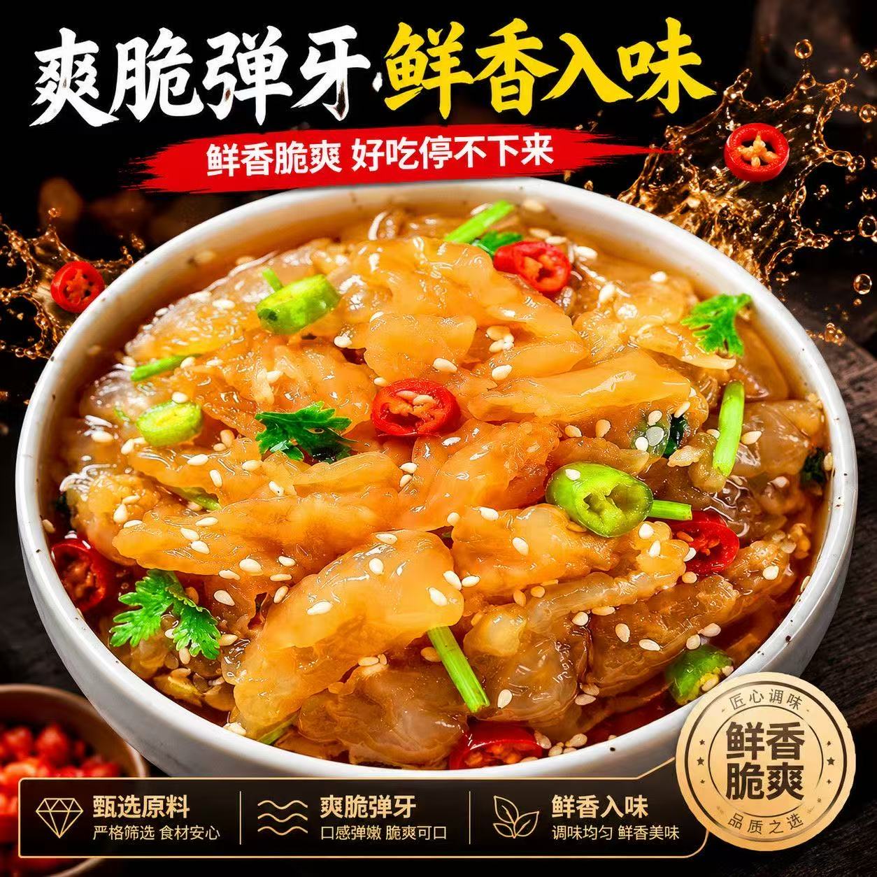 图4
